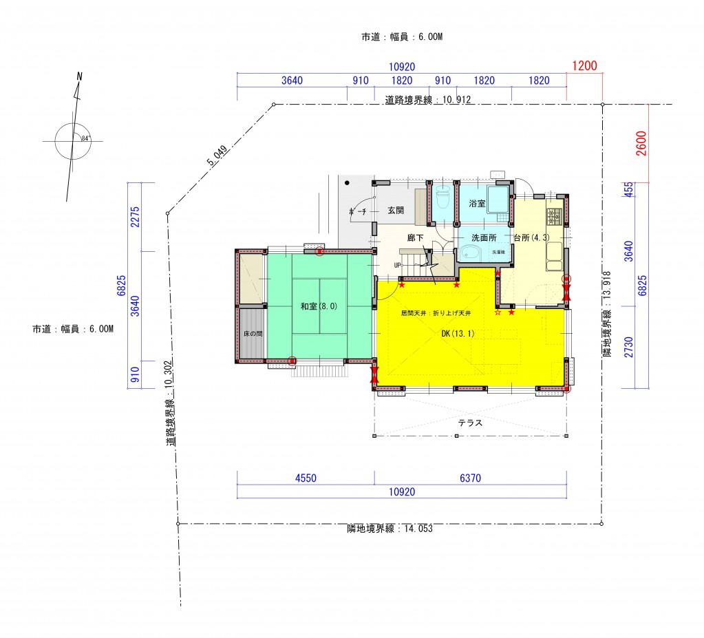 I邸既存v11.5