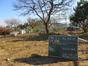 04越谷市地盤調査